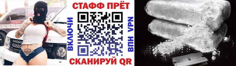  Cocaine Юрюзань