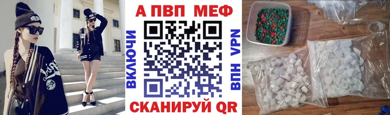цена наркотик  Юрюзань  A PVP СК 