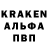 Кетамин VHQ SofaGM