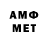 Первитин винт anthony chan