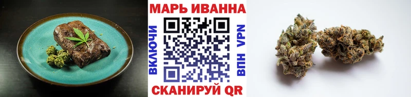 hydra   Юрюзань  Canna-Cookies марихуана  хочу  