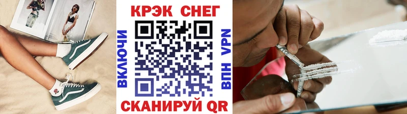 Кокаин Fish Scale  Юрюзань 