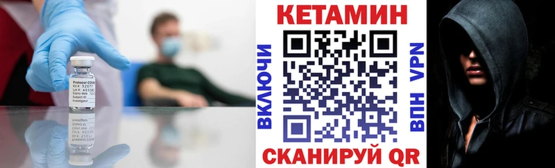 КЕТАМИН VHQ  наркотики  это официальный сайт  Юрюзань 