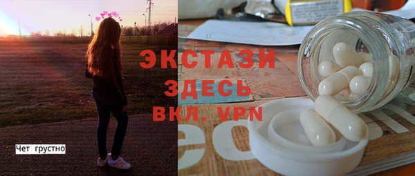 стафф Медвежьегорск