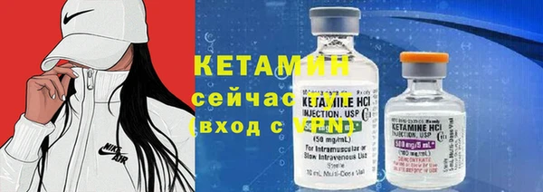 стаф Мегион