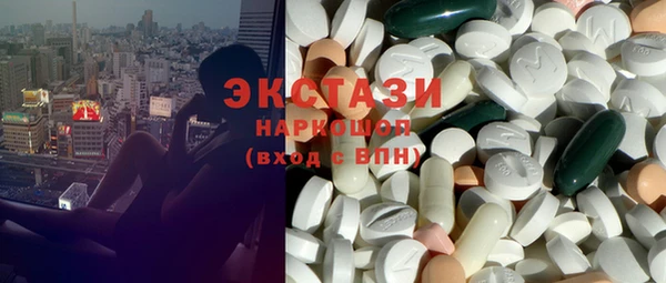 стафф Медвежьегорск