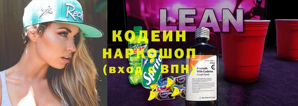 стафф Медвежьегорск