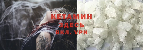 spice Медногорск