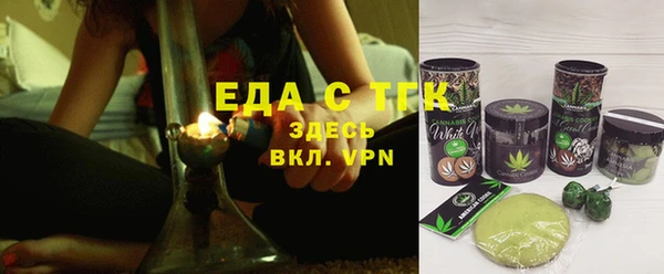 мескалин Долгопрудный