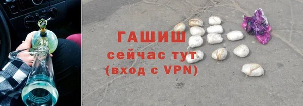 стафф Медвежьегорск