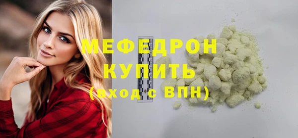 spice Медногорск