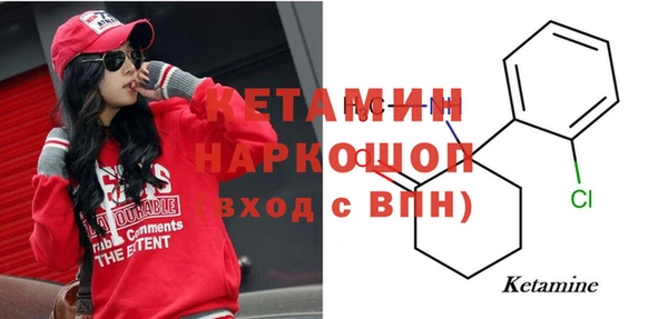 стафф Медвежьегорск