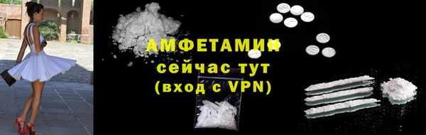 spice Медногорск