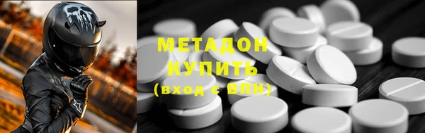 стаф Мегион