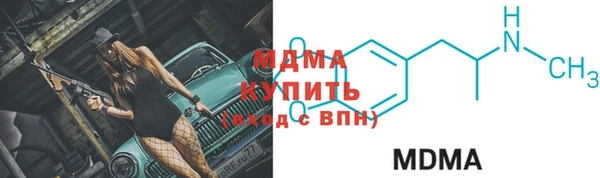 стаф Мегион