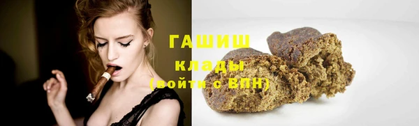 стафф Медвежьегорск