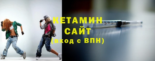 стаф Мегион