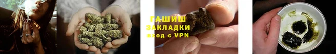 spice Медногорск