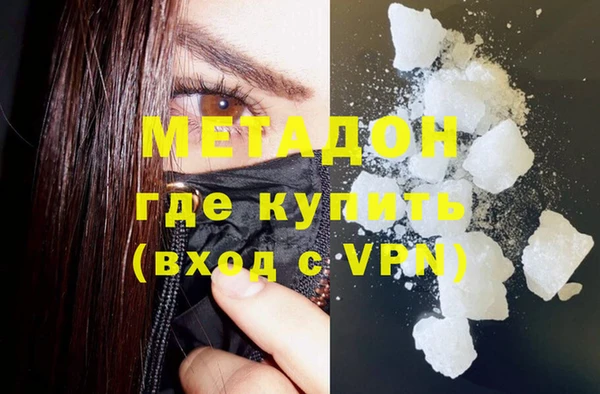 стаф Мегион