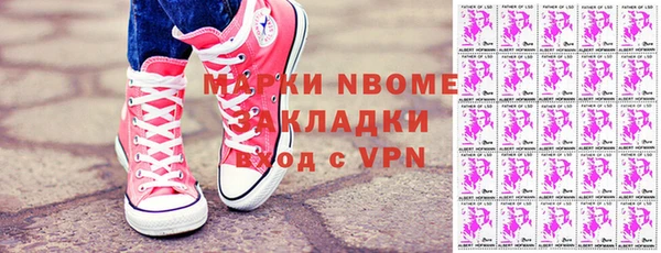 spice Медногорск
