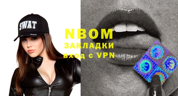 стафф Медвежьегорск