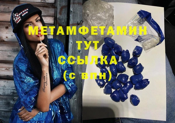 стаф Мегион