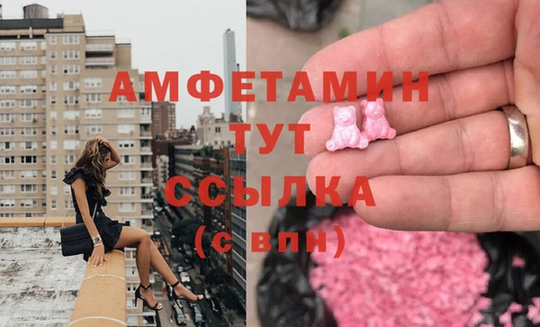 spice Медногорск