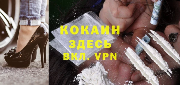стафф Медвежьегорск