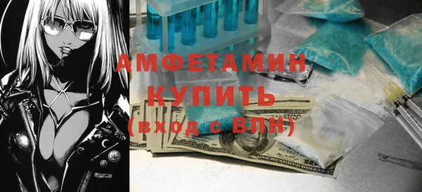 COCAINE Орехово-Зуево