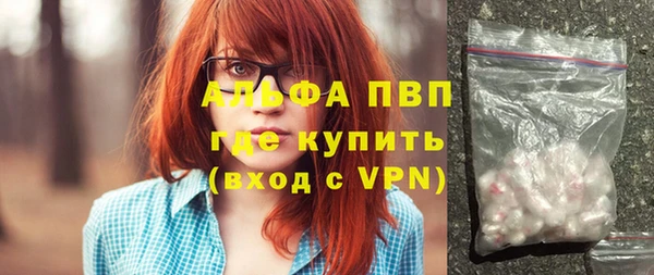 стаф Мегион