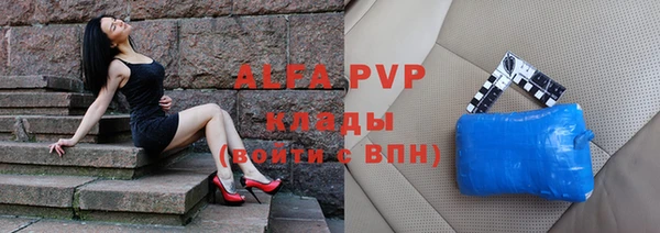spice Медногорск
