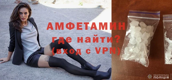 стаф Мегион