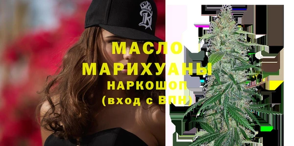 стафф Медвежьегорск