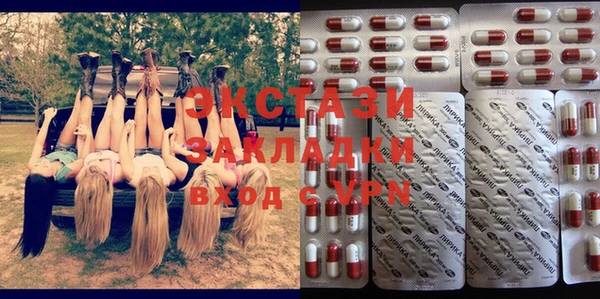 стафф Медвежьегорск