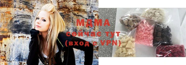 стаф Мегион