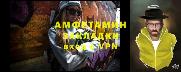 стафф Медвежьегорск