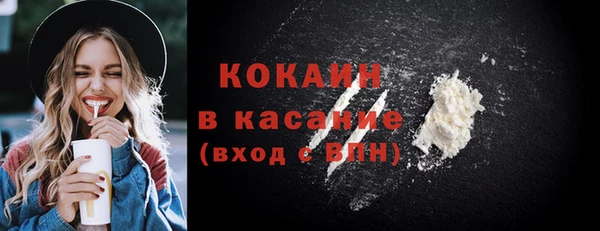 стафф Медвежьегорск