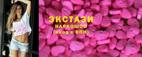 spice Медногорск