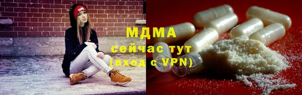 spice Медногорск