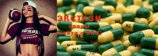 стафф Медвежьегорск