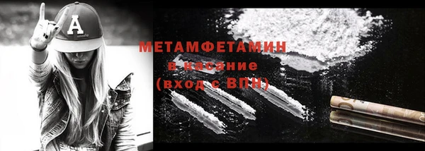 стаф Мегион