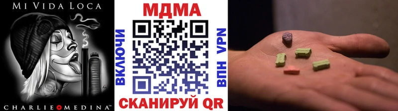 магазин  наркотиков  Юрюзань  omg зеркало  МДМА crystal 