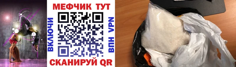 МЯУ-МЯУ мяу мяу МЕГА ССЫЛКА Юрюзань как найти