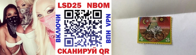 kraken сайт Юрюзань Наркотические марки 1,8мг закладки