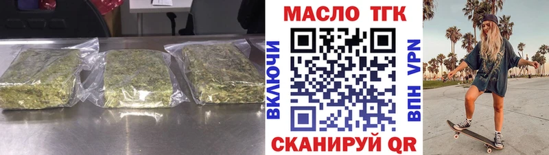 hydra как зайти  Юрюзань  ТГК вейп с тгк  дарнет шоп 